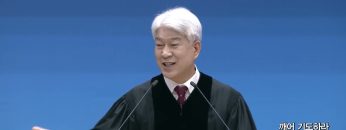 [비전메세지] 김문훈 목사 514