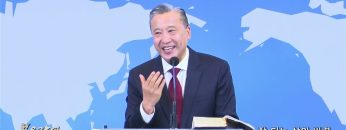 김학진 목사 잘 되는 삶의 비결