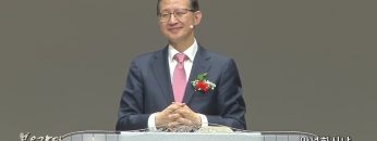 김성국 목사 안녕하시냐