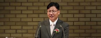 이상훈 목사 약속있는 첫 계명