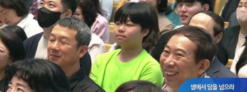 샘에서 담을 넘으라