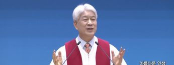 아름다운 인생