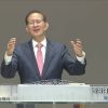 김성국 목사 믿음이 약하여지지 아니하고