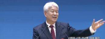 너희와 너희 자녀를 위해 울라