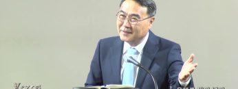 김정호 목사 문제를 뛰어 넘어