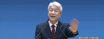 동반사랑 더욱사랑