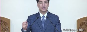 이정환 목사 주께 피하는 자에게 베푸신 은혜