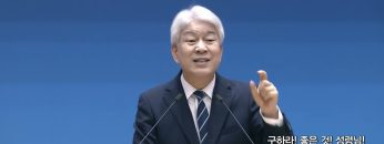 구하라! 좋은 것! 성령님!