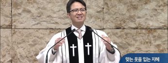 맞는 옷을 입는 지혜