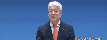 물을 주랴 불을 주랴