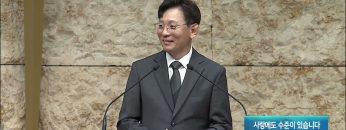 사랑에도 수준이 있습니다