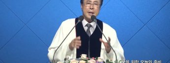 꿈을 위한 오늘의 준비