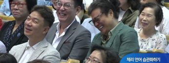 생명나무를 선택하기