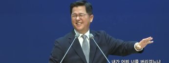 내가 어찌 너를 버리겠느냐