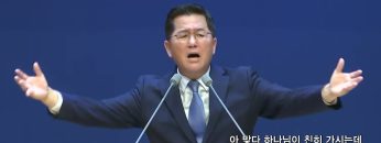 아 맞다 하나님이 친히 가시는데