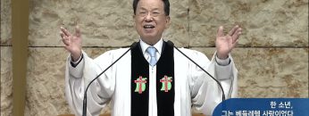 한 소년, 그는 베들레헴 사람이었다