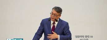 빈상석 목사 열왕기하 강해 18- 므낫세