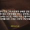 박윤선 목사 피난처 되신 주님에 나아가라