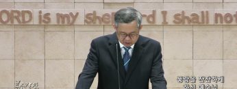 김성기 목사 풍랑을 잔잔하게 하신 예수님