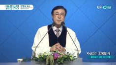 자신감이 회복될 때