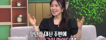 가야금도 남편도 기적같은 축복입니다