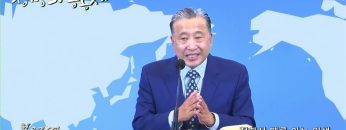 김학진 목사 정하신 때를 아는 인생