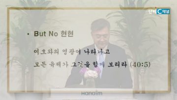 이경철 성도 완전한 날들