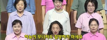 다니엘이 형통하였더라