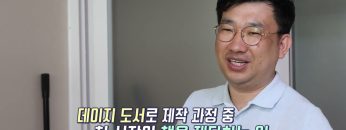 AL미니스트리 정민교 목사