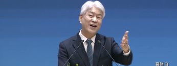 플랜 B