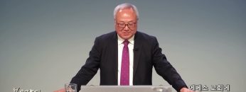 양춘길 목사 에베소 교회에 보낸 편지