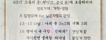 이학권 목사 구원 받으세요