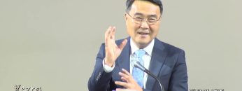 김정호 목사 믿음의 경주
