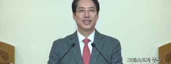 이정환 목사 그리스도가 주신 새로운 정체성