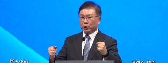 허연행 목사 지성소 예수