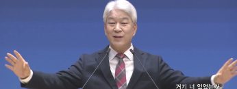 거기 너 있었는가