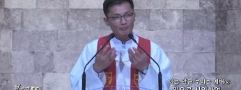 고성민 목사 아는 만큼 누리는 예배⑥ – 입으로 시인하여…