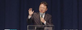 류인현 목사 사랑의 세레나데
