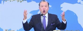 김학진 목사 하나님이 받으시는 인생