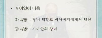 심효섭 성도 에고에서 거듭나기