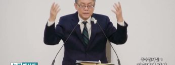 빈상석 목사 추수감사절 1- 여호와깨 감사