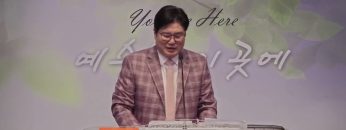 장동일 목사 인생론 시리즈(26)- 감사 인생