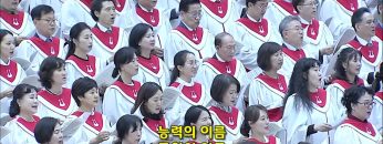 신경 쓰지 마십시오.  모든 승리는 예수그리스도로 부터 옵니다2