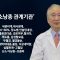 난소낭종 이야기