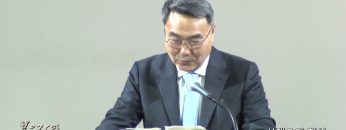 김정호 목사 삭개오의 회심