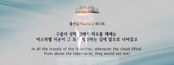 허연행 목사 인생길의 네비게이션