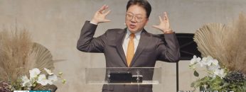 류인현 목사 감사는 감사를 낳고