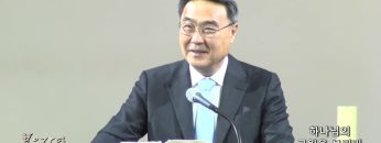 김정호 목사 하나님의 구원을 보리라