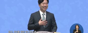 감사, 우리를 향한 하나님의 뜻