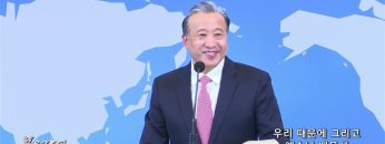 김학진 목사 우리 때문에 그리고 예수님 때문에